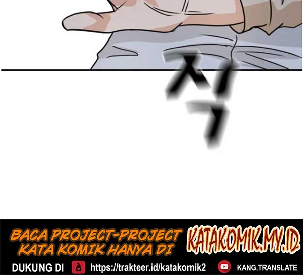 Read Guard Pass ID Manga Online