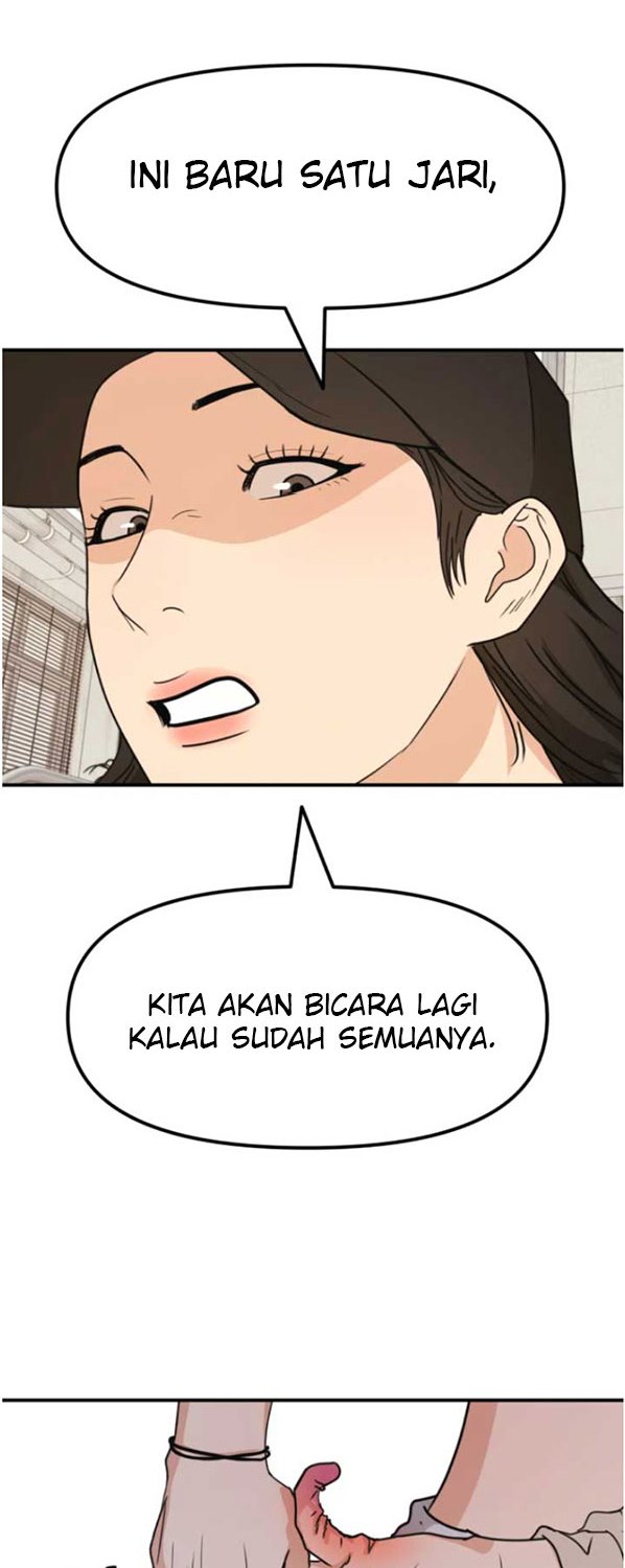Read Guard Pass ID Manga Online