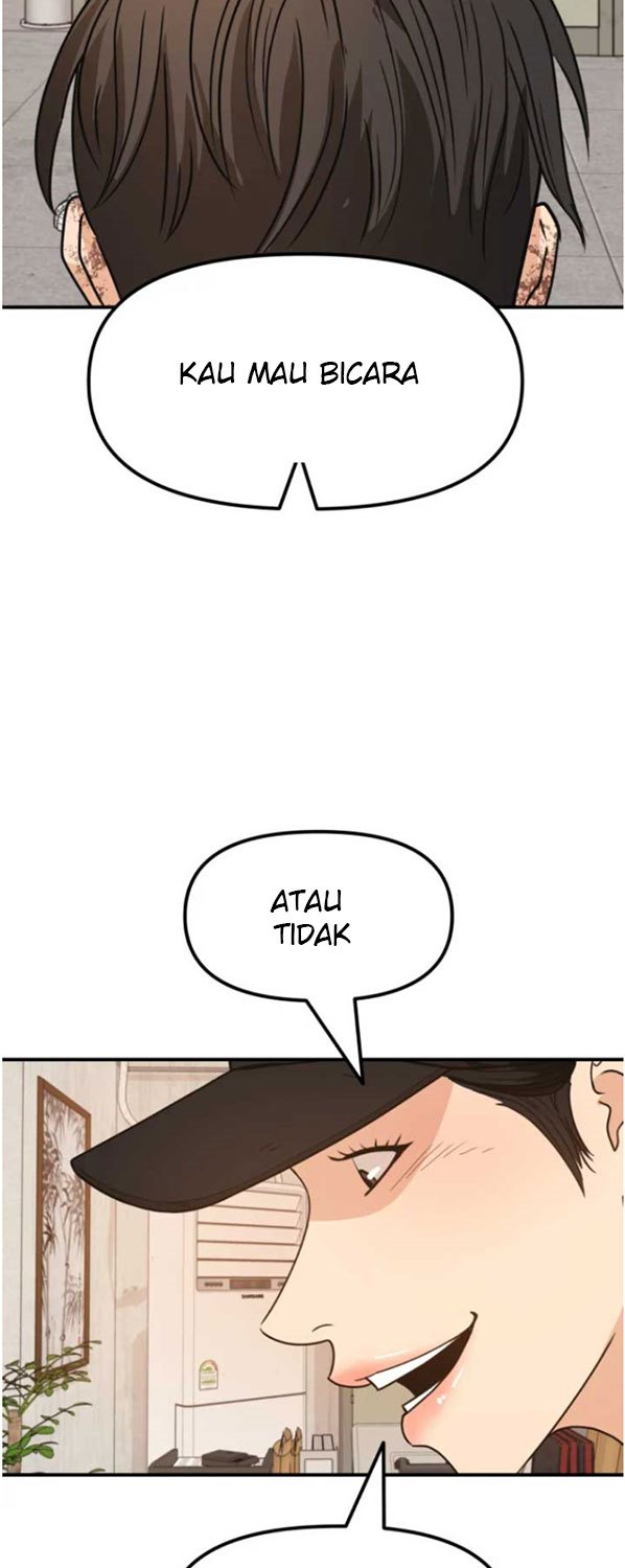 Read Guard Pass ID Manga Online