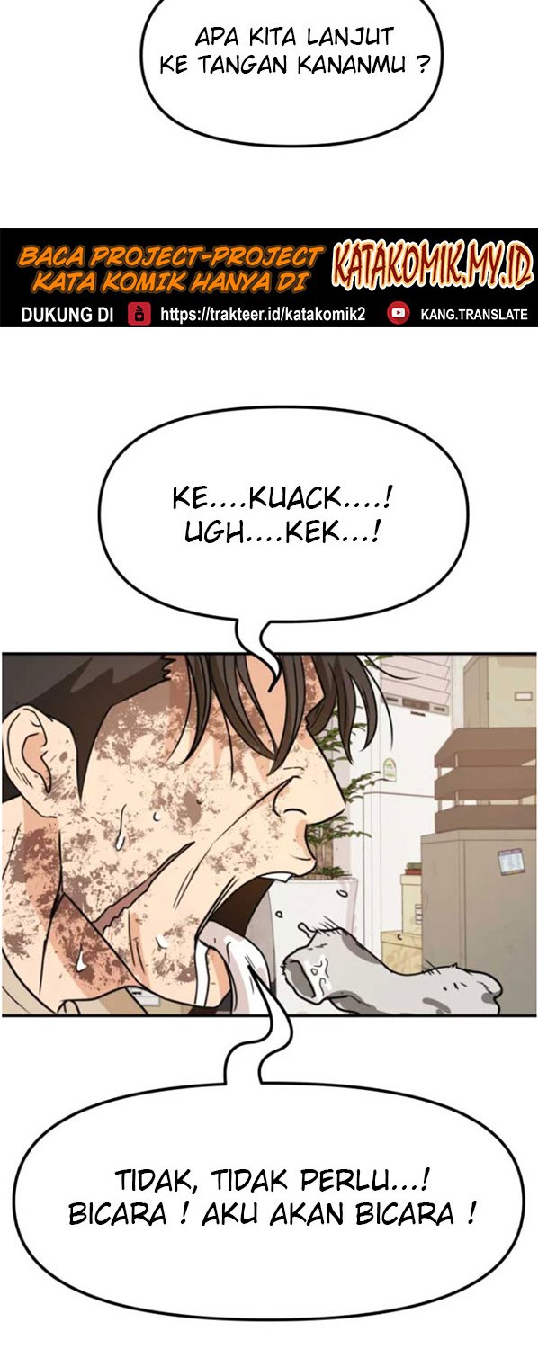 Read Guard Pass ID Manga Online