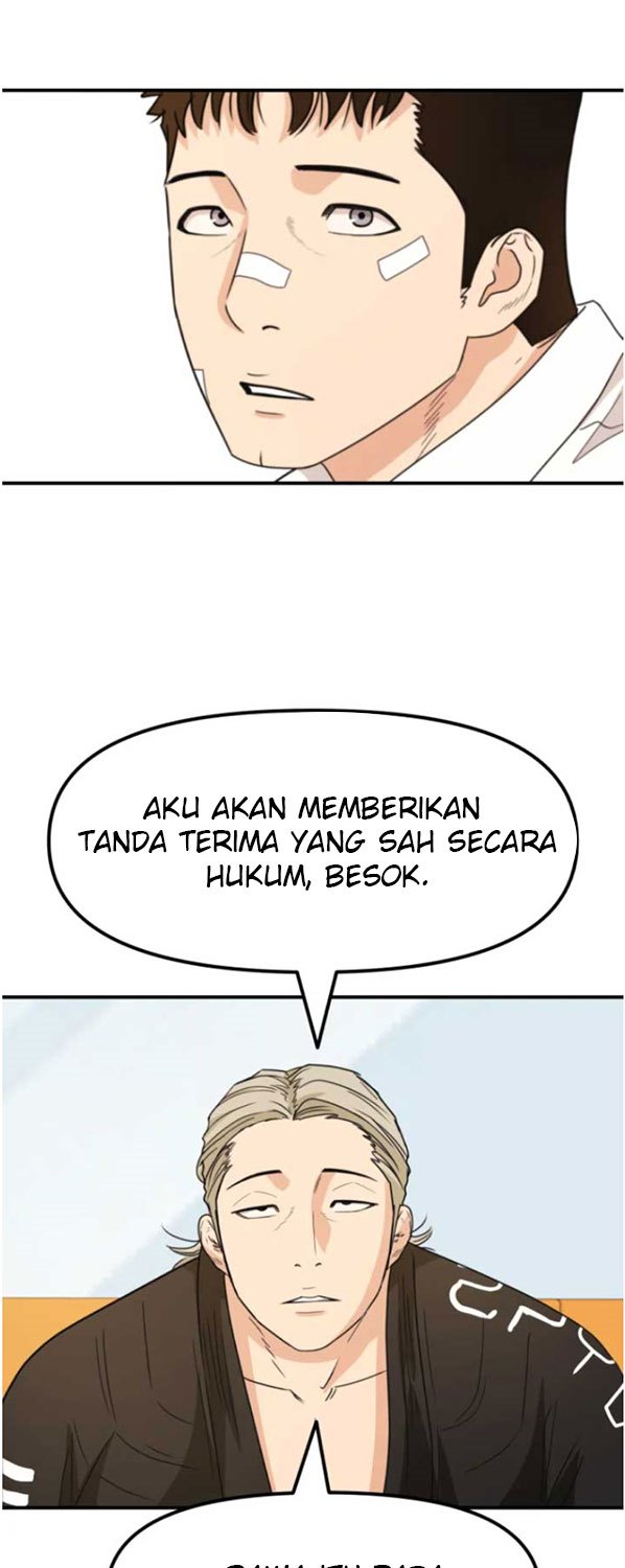 Read Guard Pass ID Manga Online