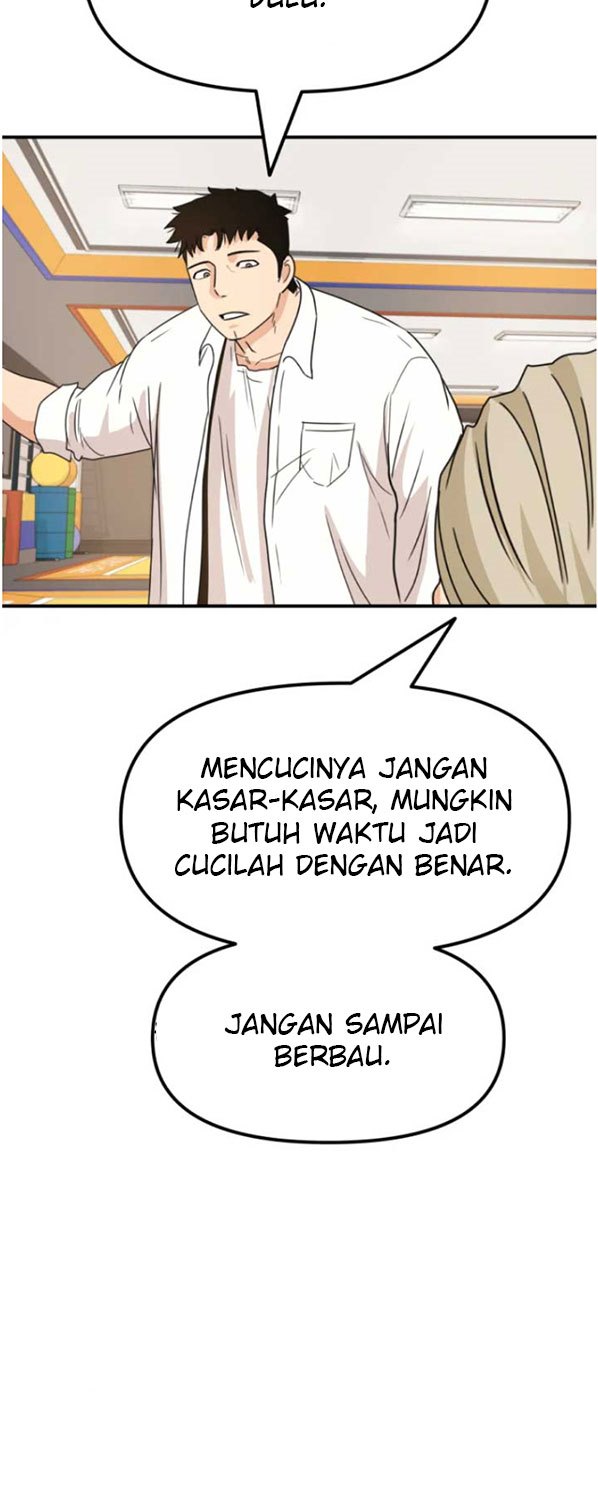 Read Guard Pass ID Manga Online