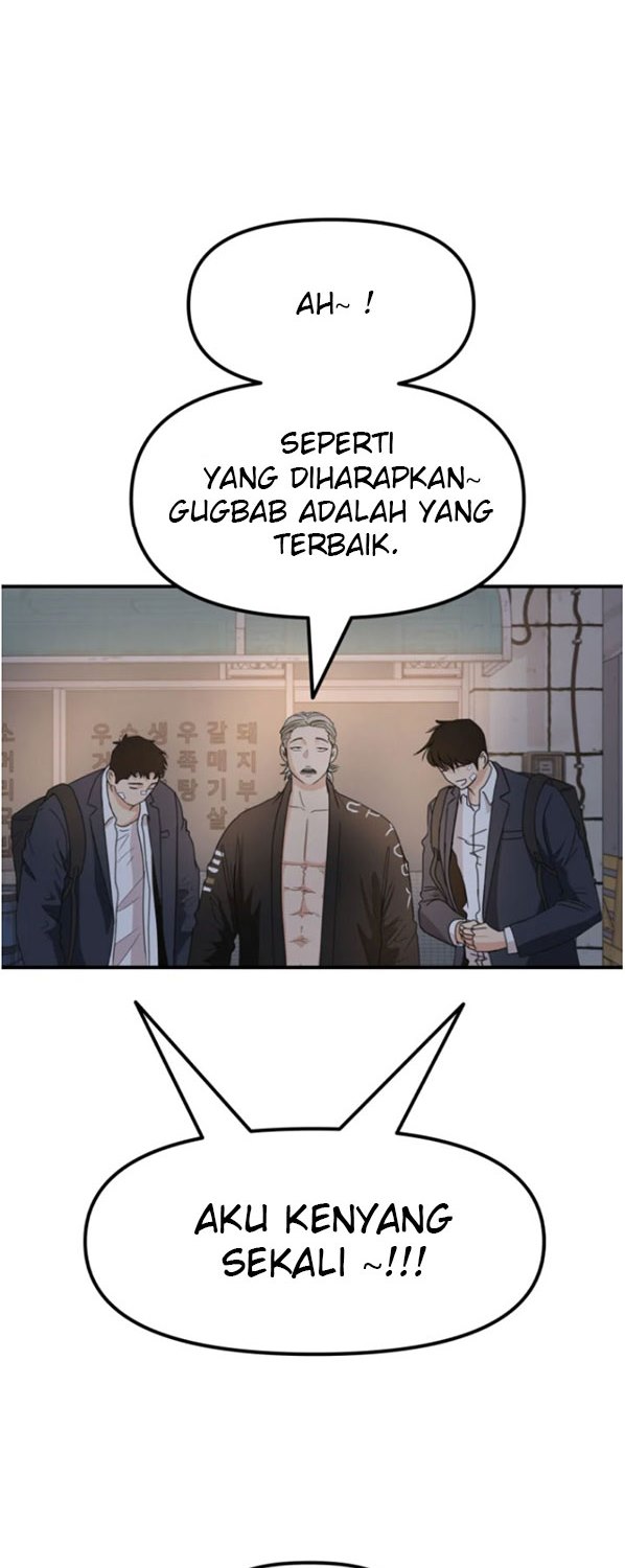 Read Guard Pass ID Manga Online