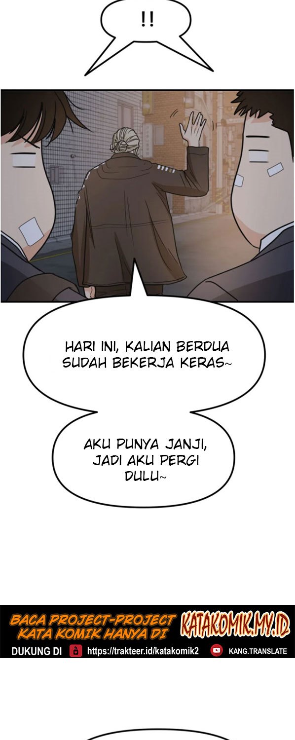 Read Guard Pass ID Manga Online