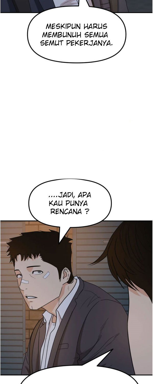 Read Guard Pass ID Manga Online