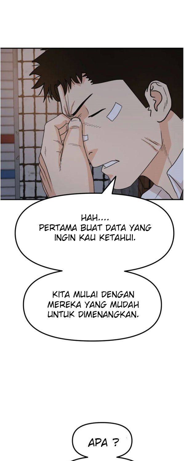 Read Guard Pass ID Manga Online