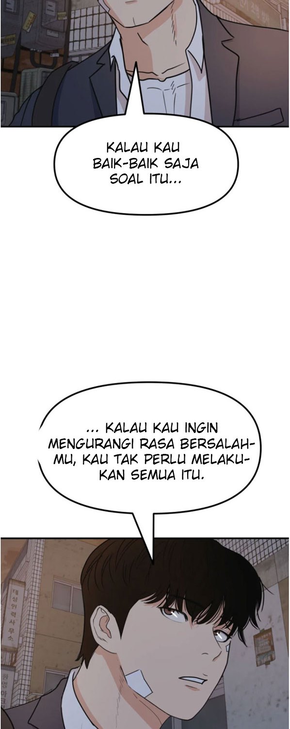 Read Guard Pass ID Manga Online