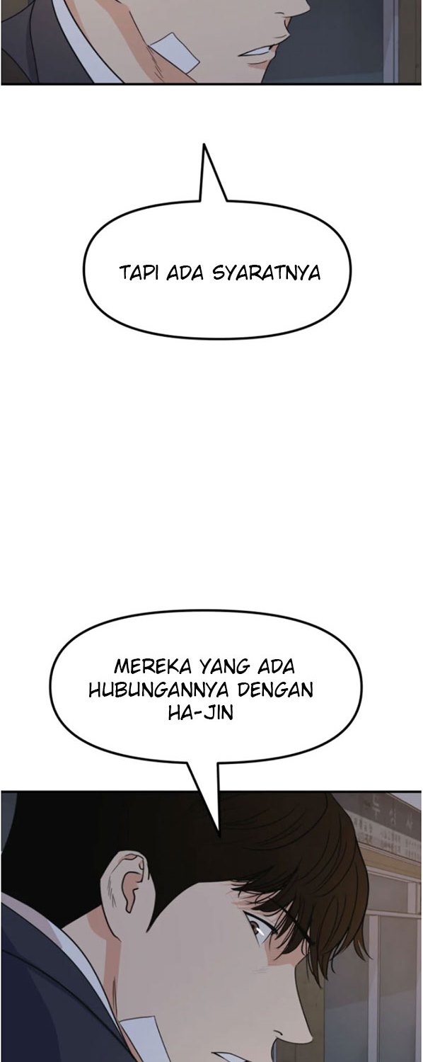 Read Guard Pass ID Manga Online