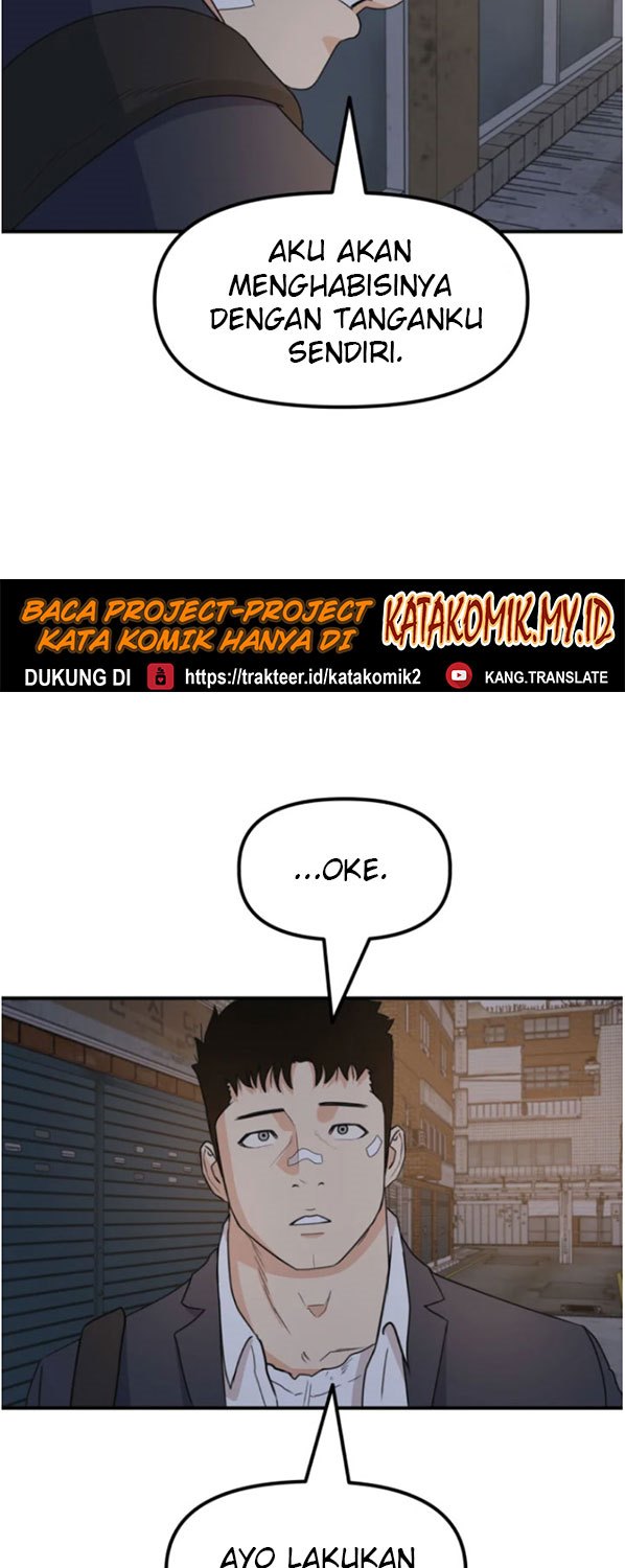Read Guard Pass ID Manga Online