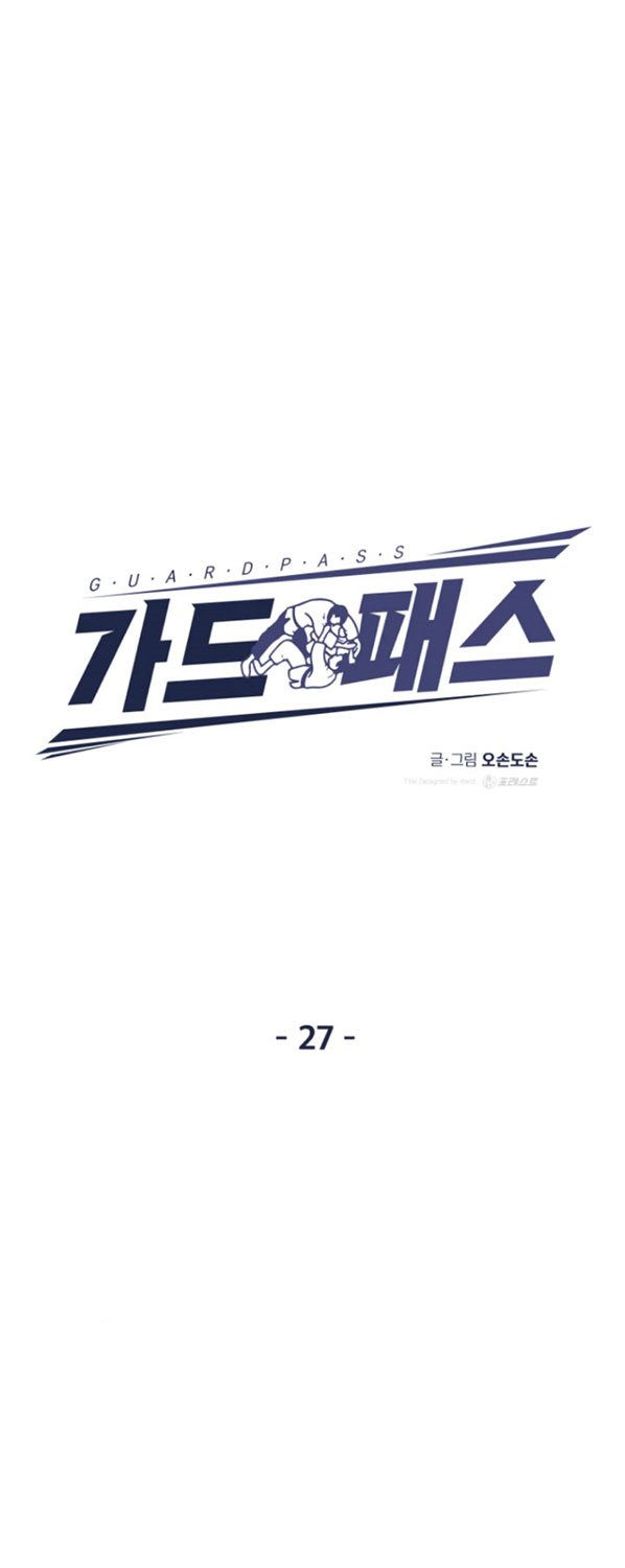 Read Guard Pass ID Manga Online
