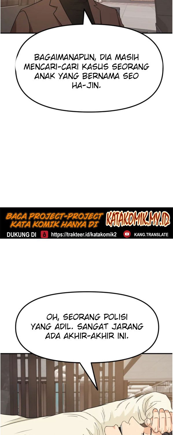 Read Guard Pass ID Manga Online