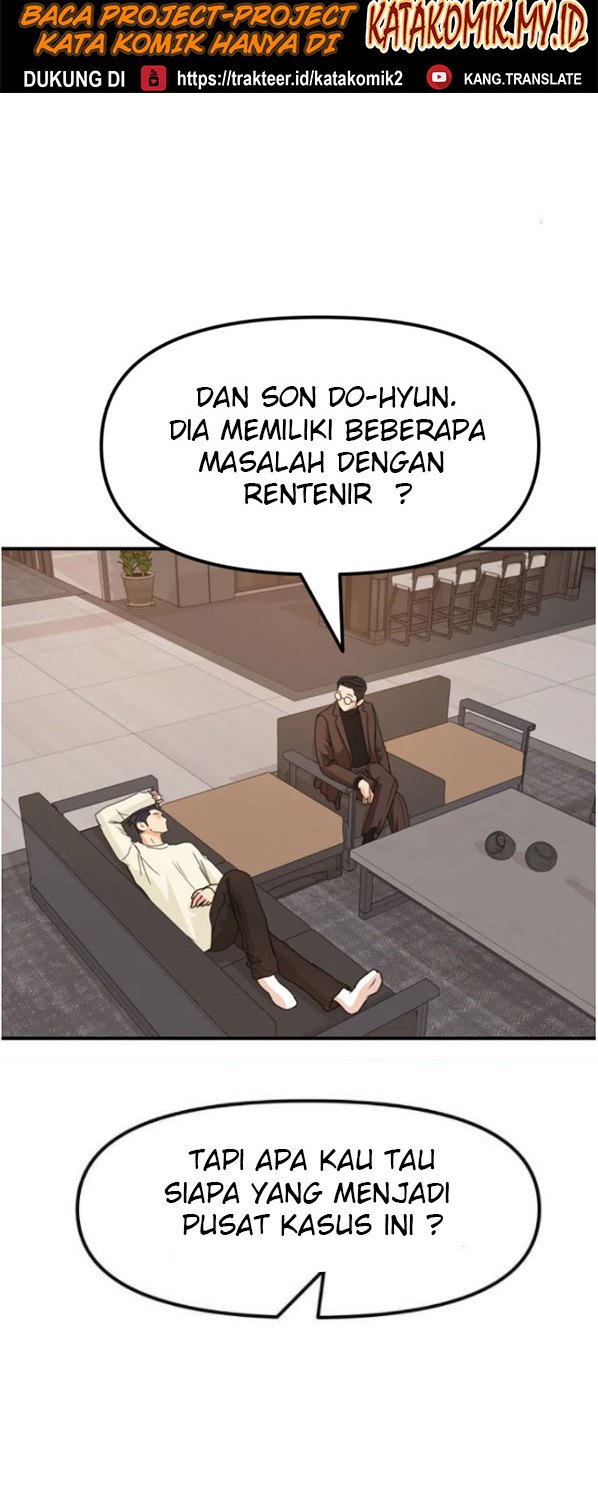 Read Guard Pass ID Manga Online