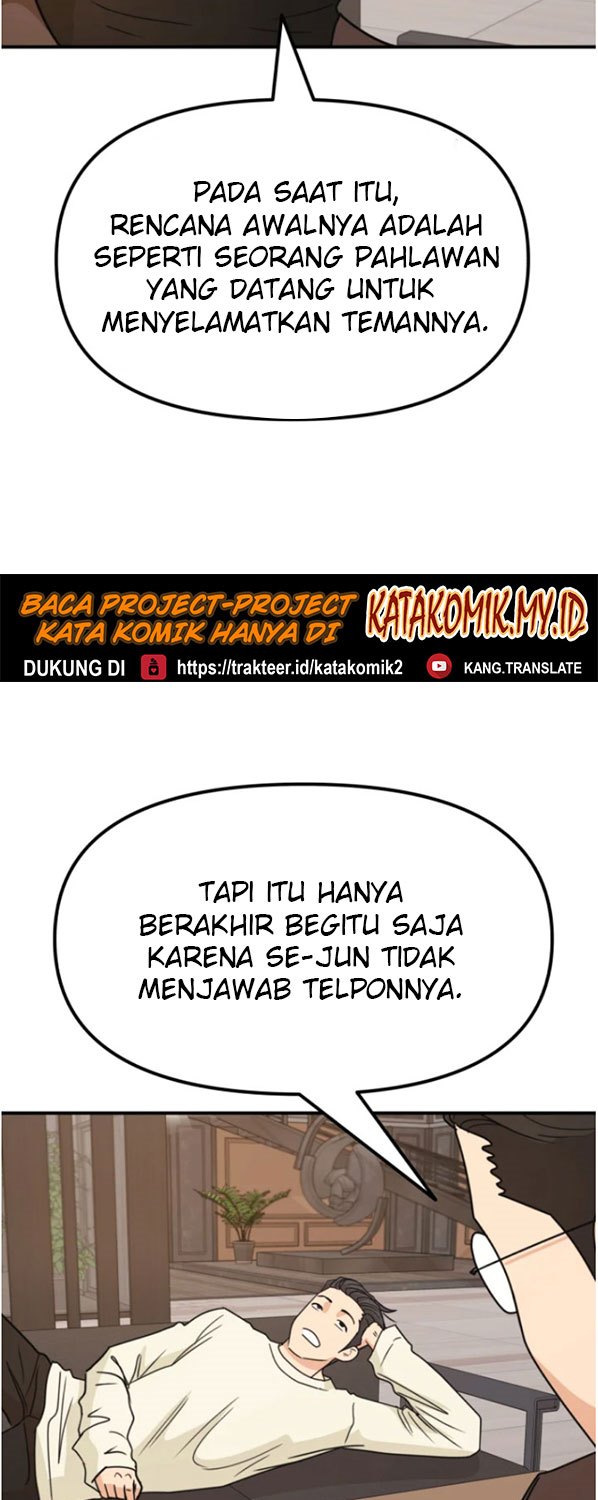 Read Guard Pass ID Manga Online