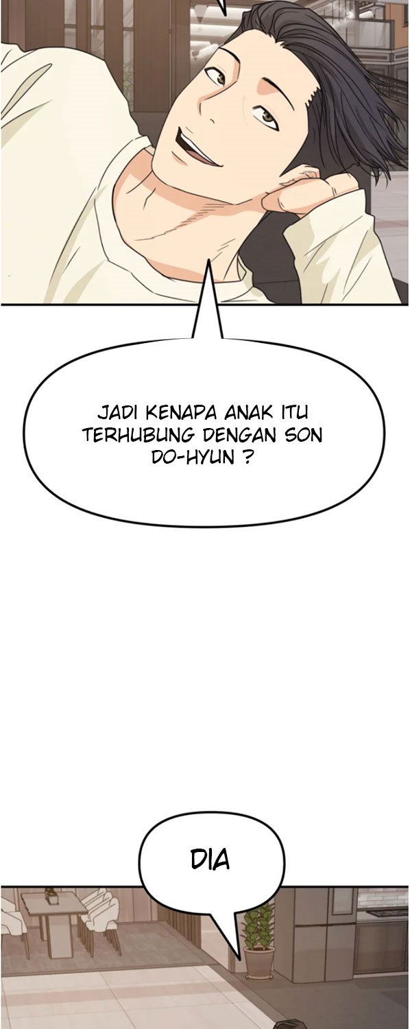 Read Guard Pass ID Manga Online