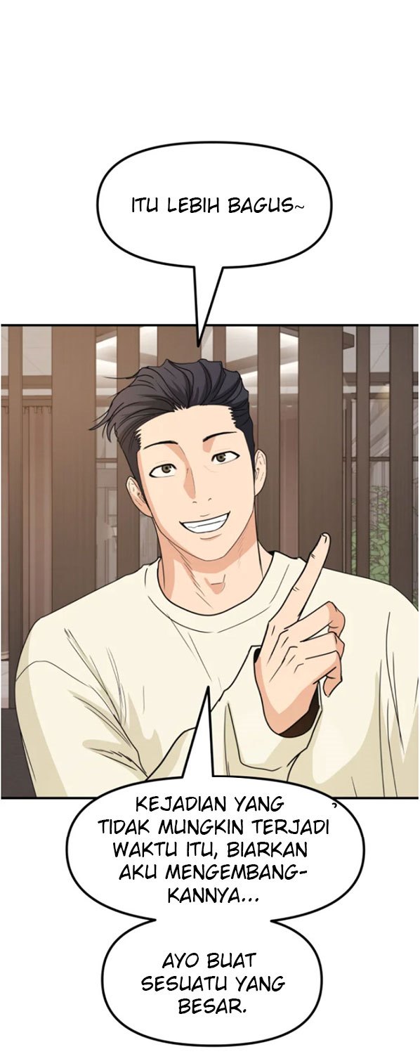 Read Guard Pass ID Manga Online