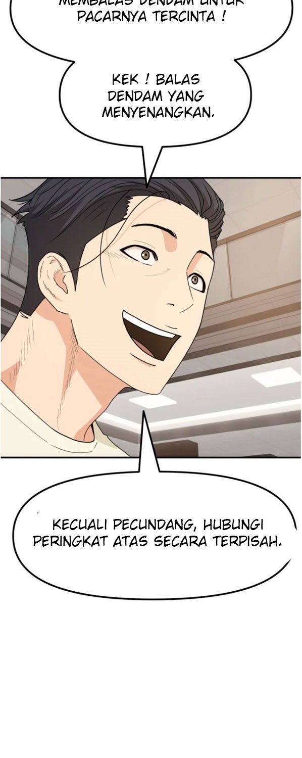 Read Guard Pass ID Manga Online