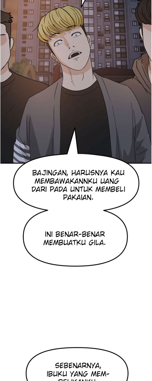 Read Guard Pass ID Manga Online