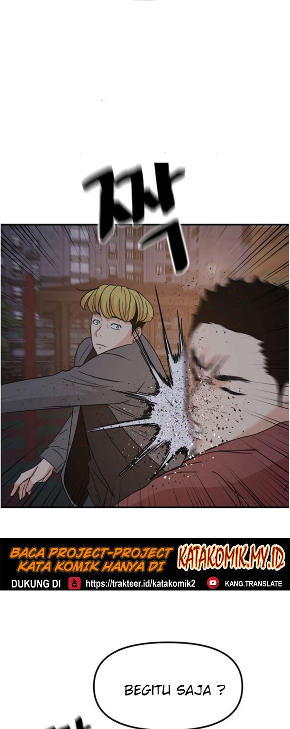 Read Guard Pass ID Manga Online
