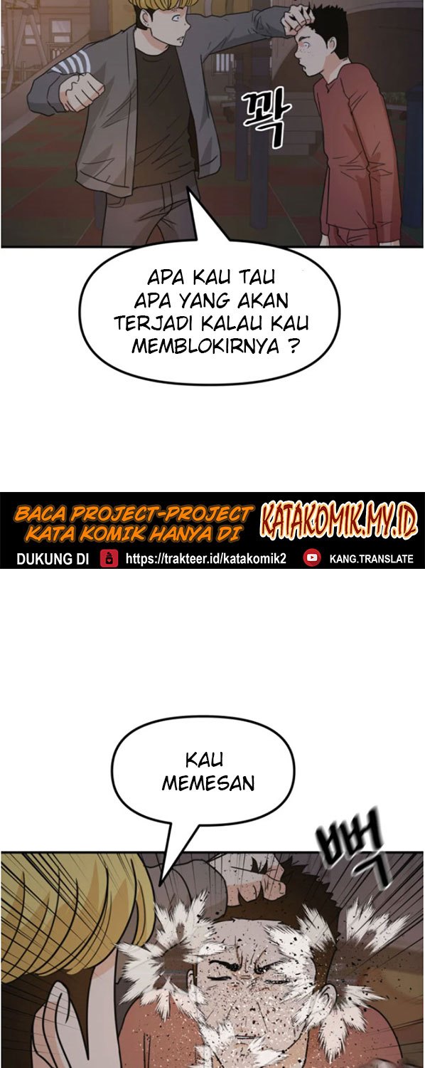 Read Guard Pass ID Manga Online