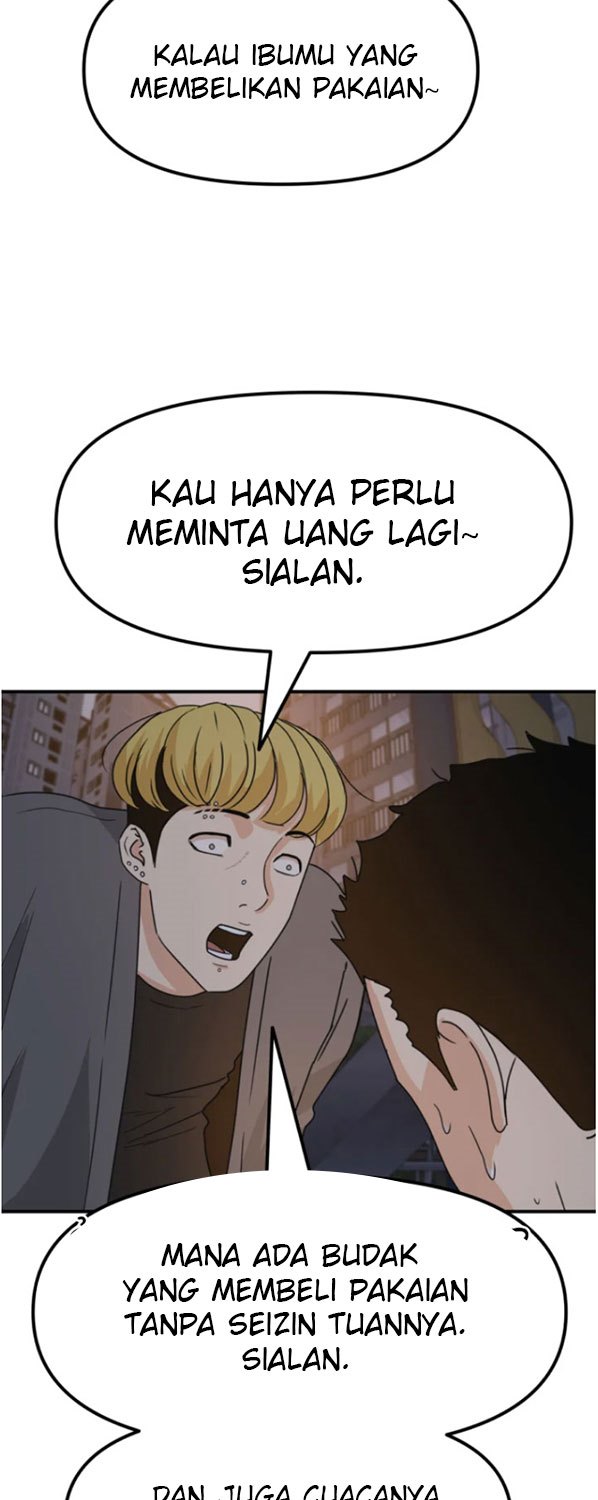 Read Guard Pass ID Manga Online