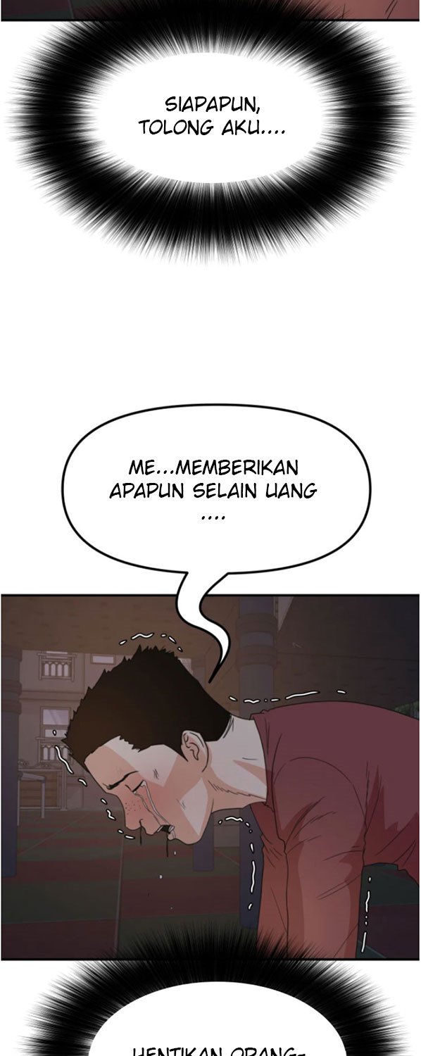Read Guard Pass ID Manga Online