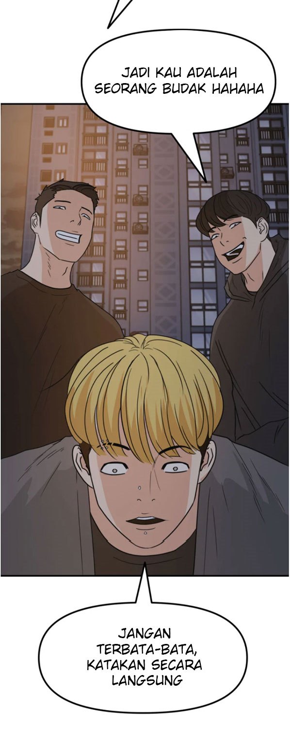 Read Guard Pass ID Manga Online