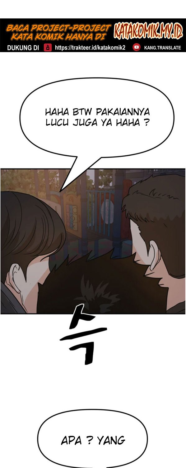 Read Guard Pass ID Manga Online