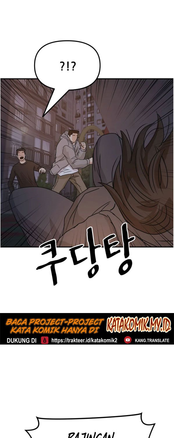 Read Guard Pass ID Manga Online