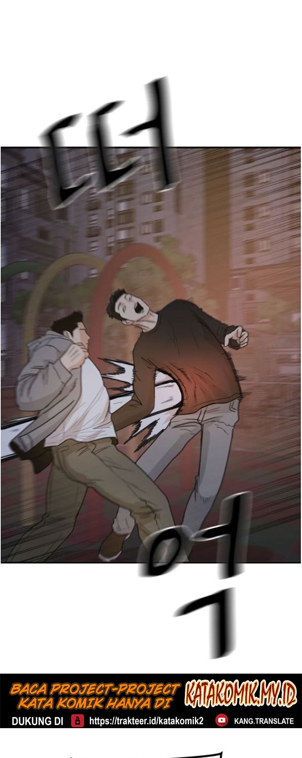 Read Guard Pass ID Manga Online