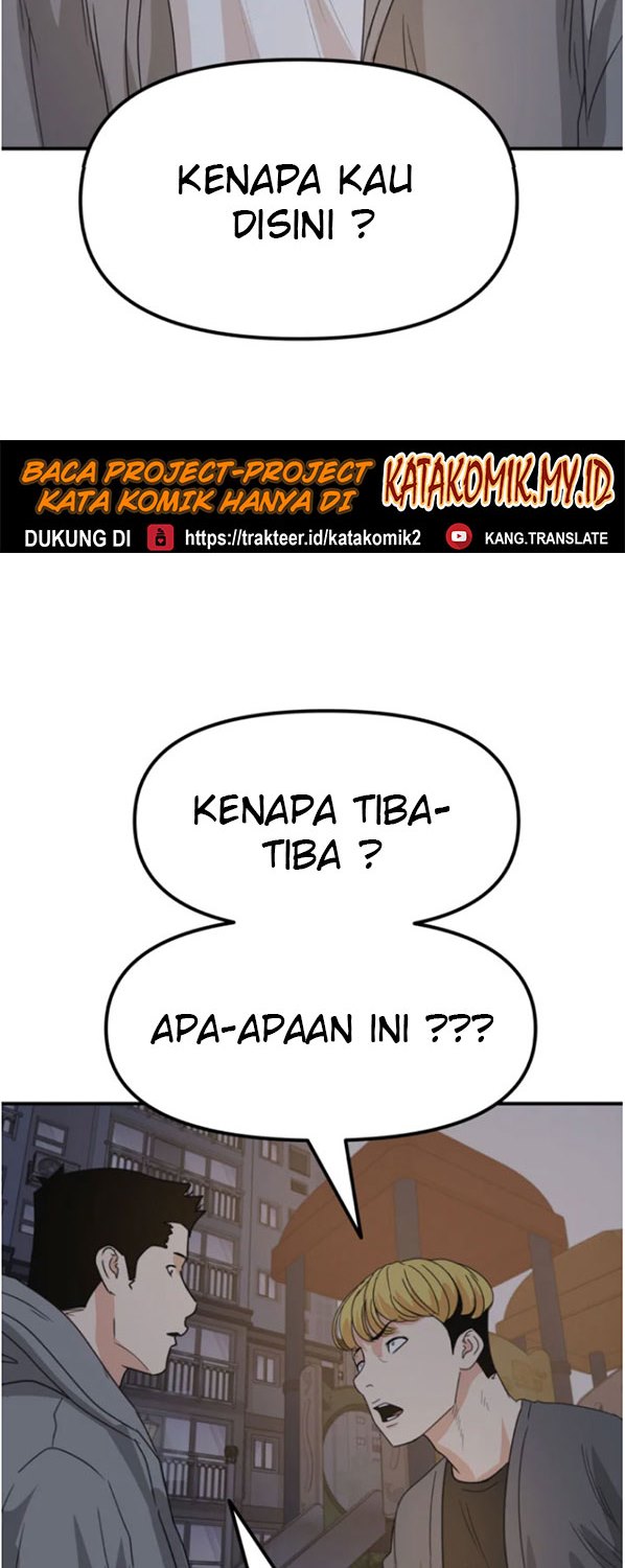 Read Guard Pass ID Manga Online