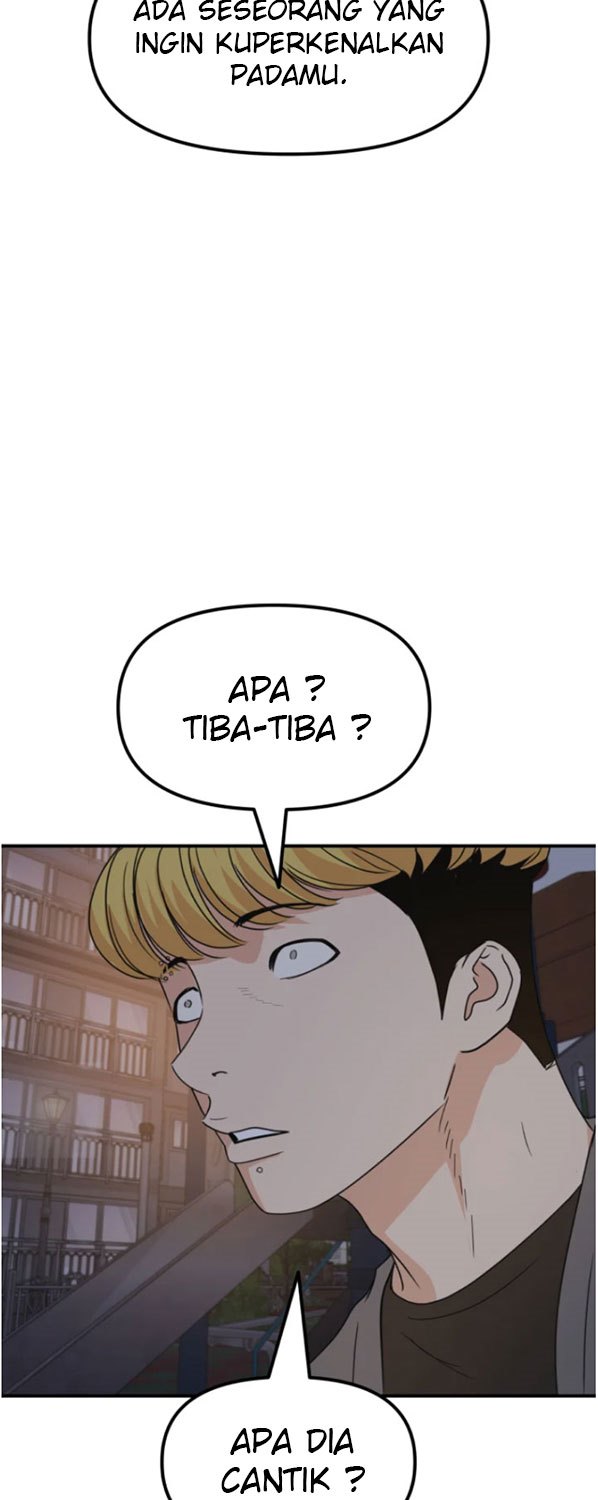 Read Guard Pass ID Manga Online