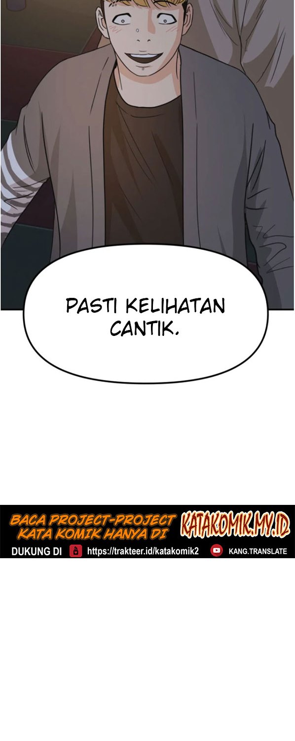 Read Guard Pass ID Manga Online