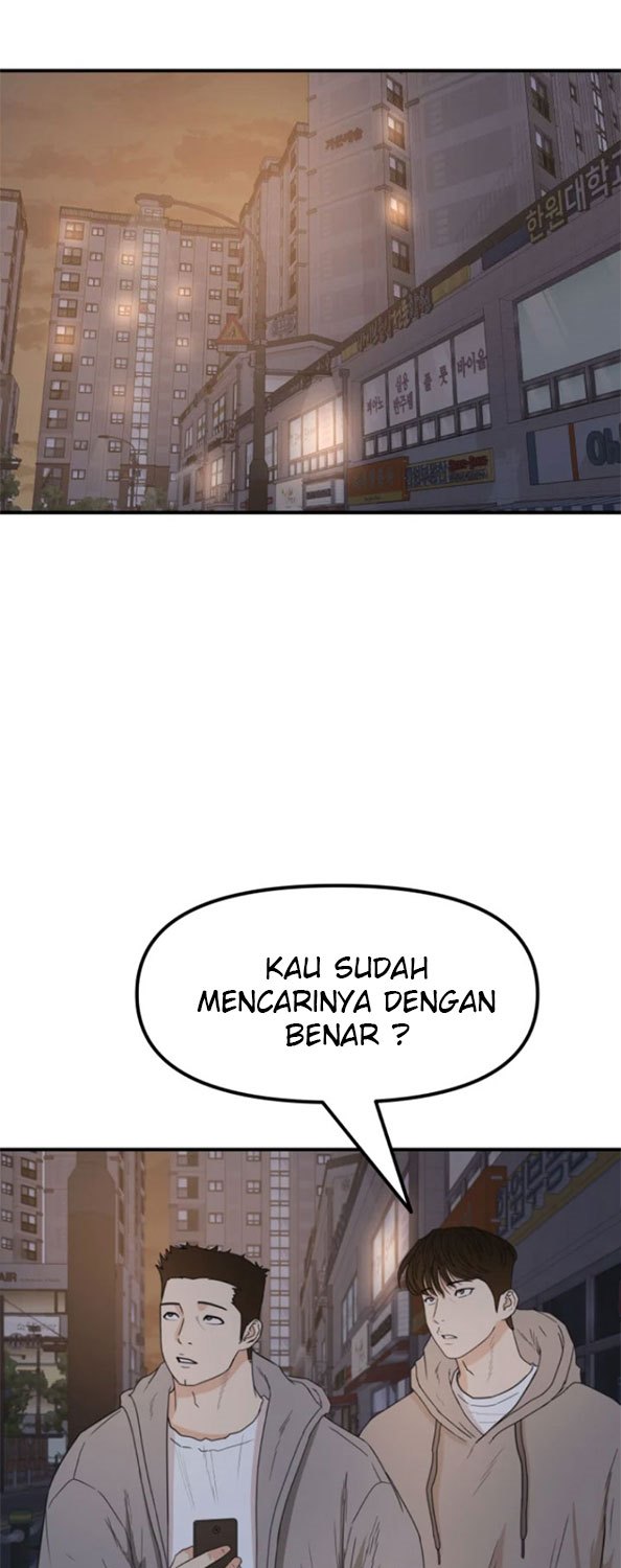 Read Guard Pass ID Manga Online