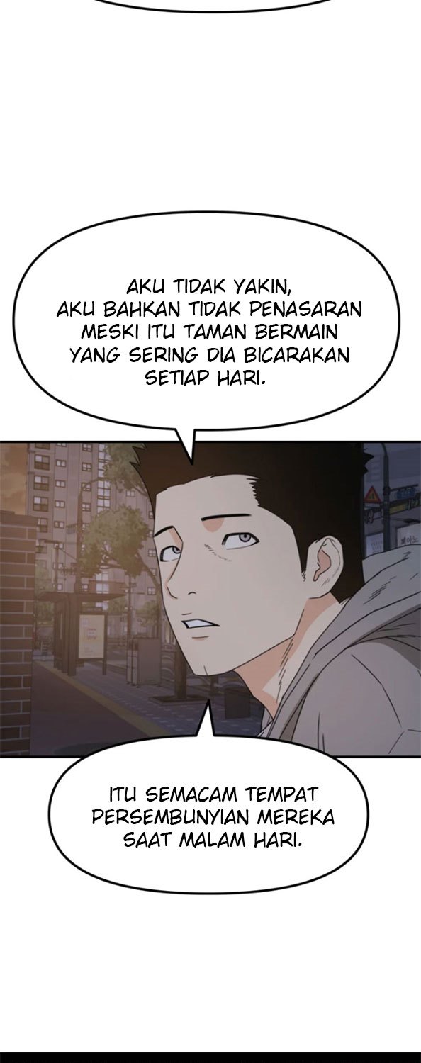 Read Guard Pass ID Manga Online
