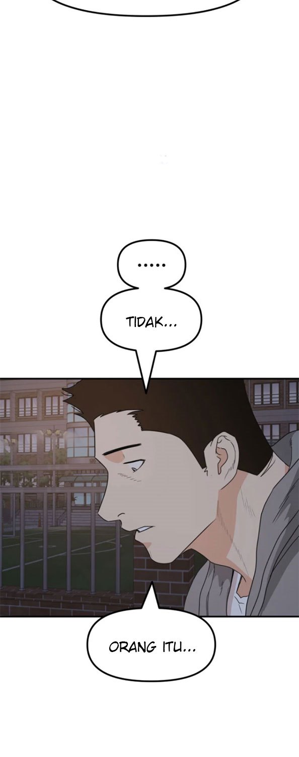Read Guard Pass ID Manga Online