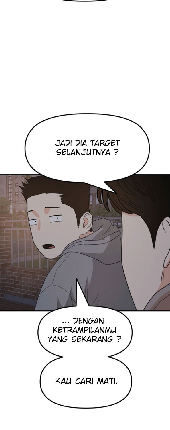 Read Guard Pass ID Manga Online