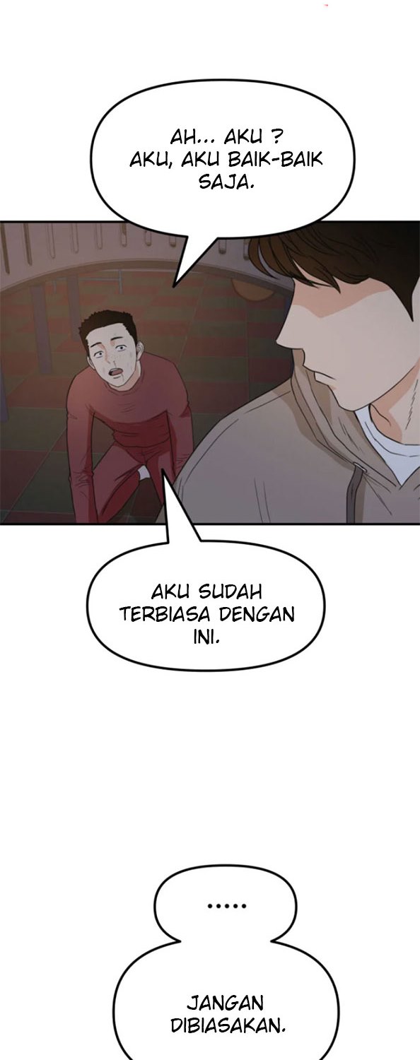 Read Guard Pass ID Manga Online