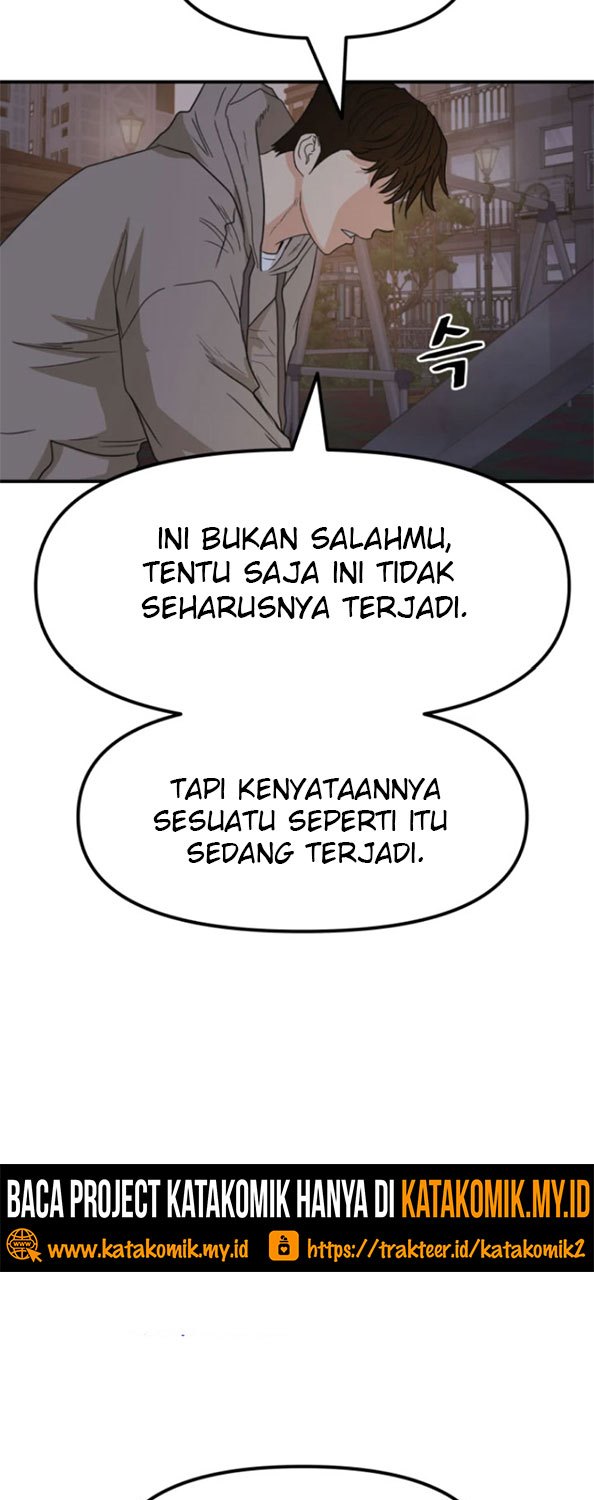 Read Guard Pass ID Manga Online