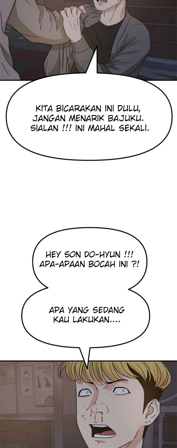 Read Guard Pass ID Manga Online