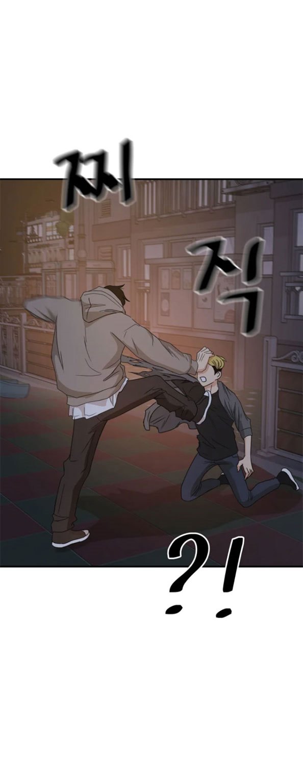 Read Guard Pass ID Manga Online
