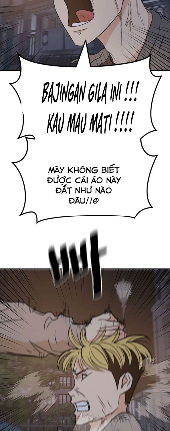 Read Guard Pass ID Manga Online
