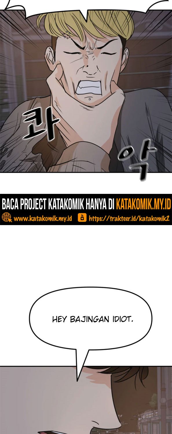 Read Guard Pass ID Manga Online