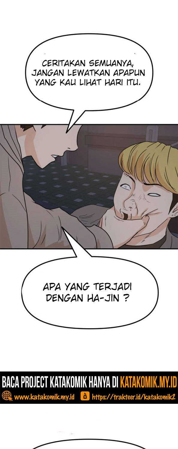 Read Guard Pass ID Manga Online