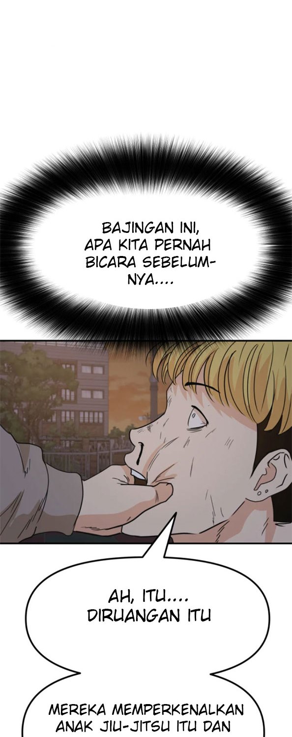 Read Guard Pass ID Manga Online