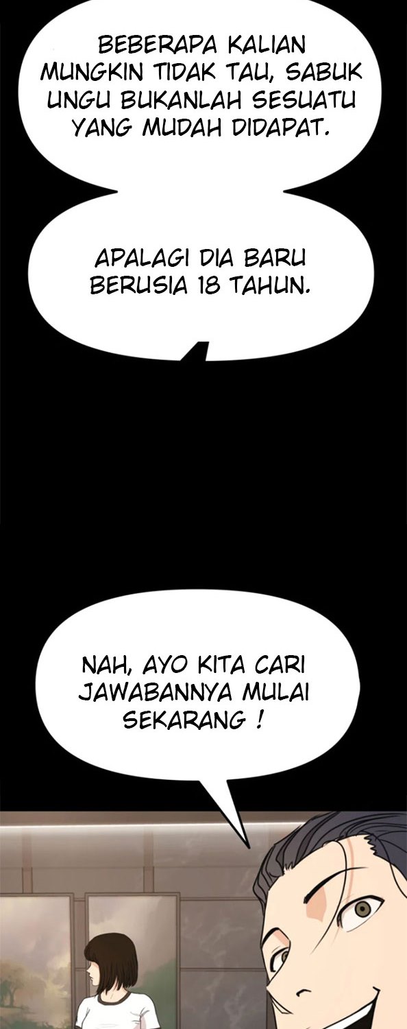 Read Guard Pass ID Manga Online
