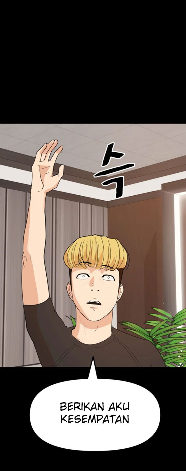 Read Guard Pass ID Manga Online
