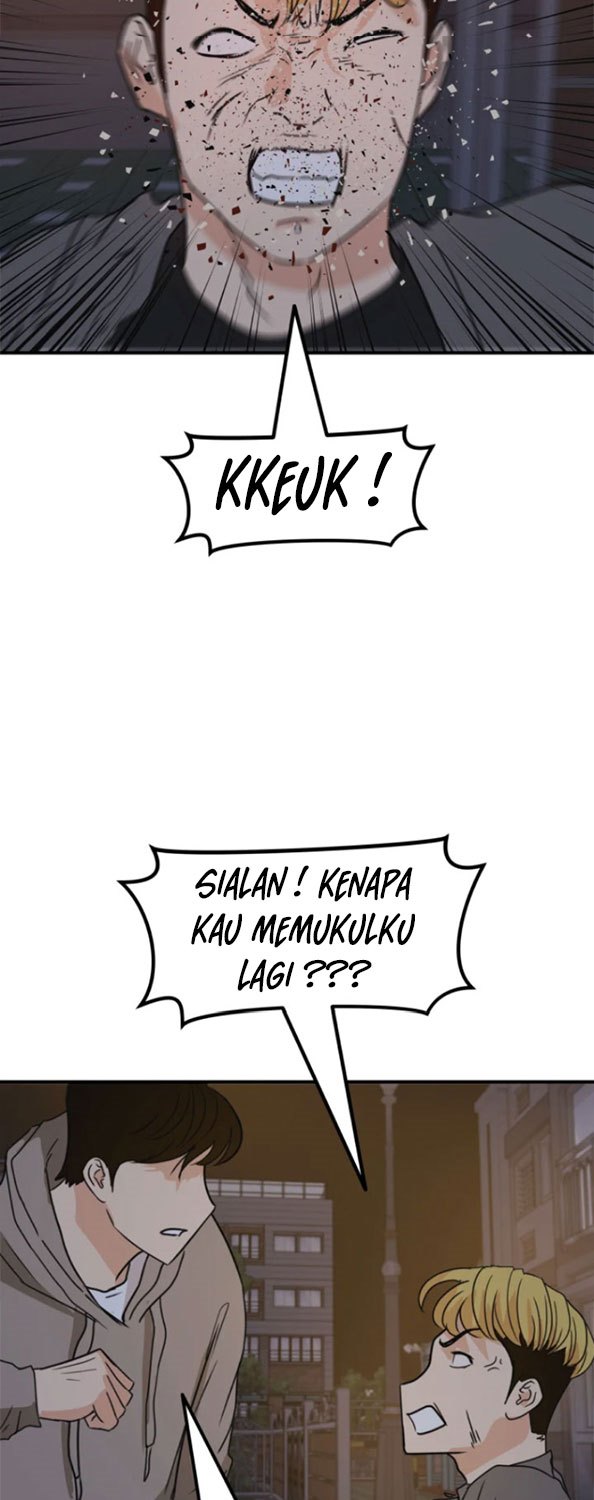 Read Guard Pass ID Manga Online