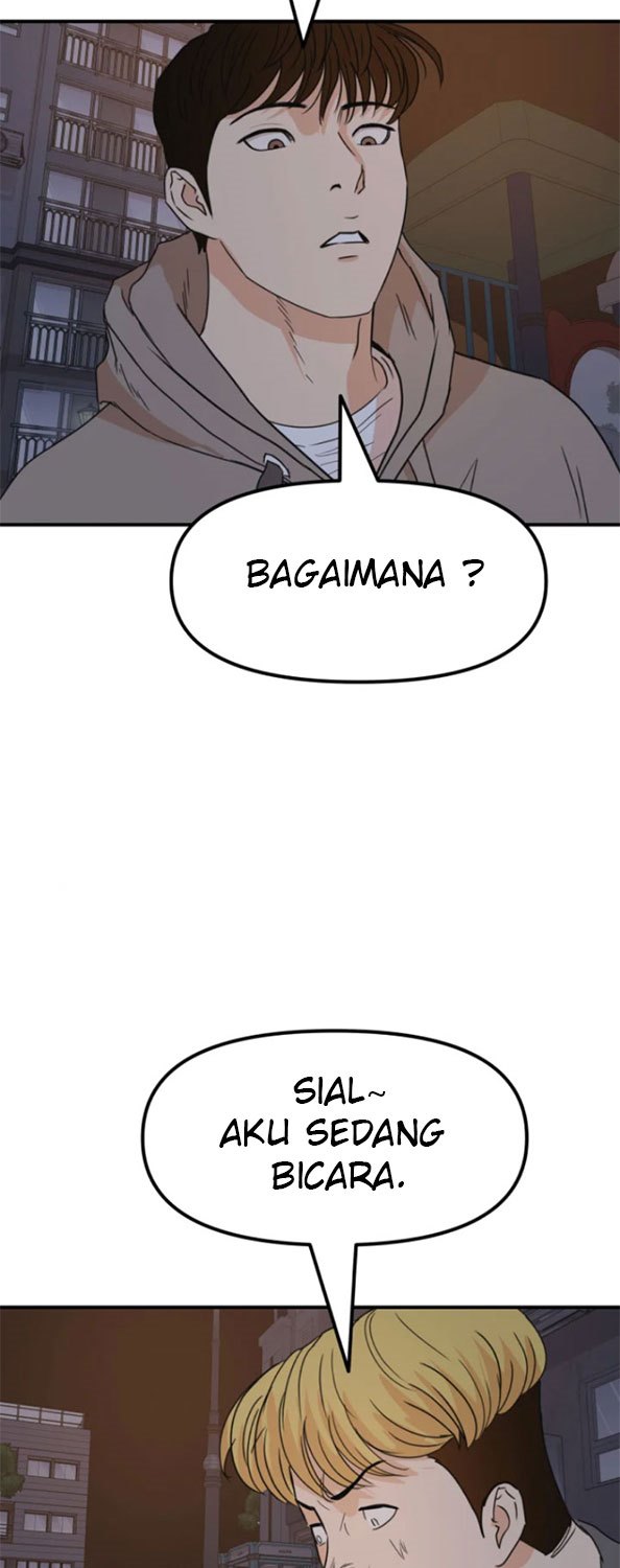 Read Guard Pass ID Manga Online