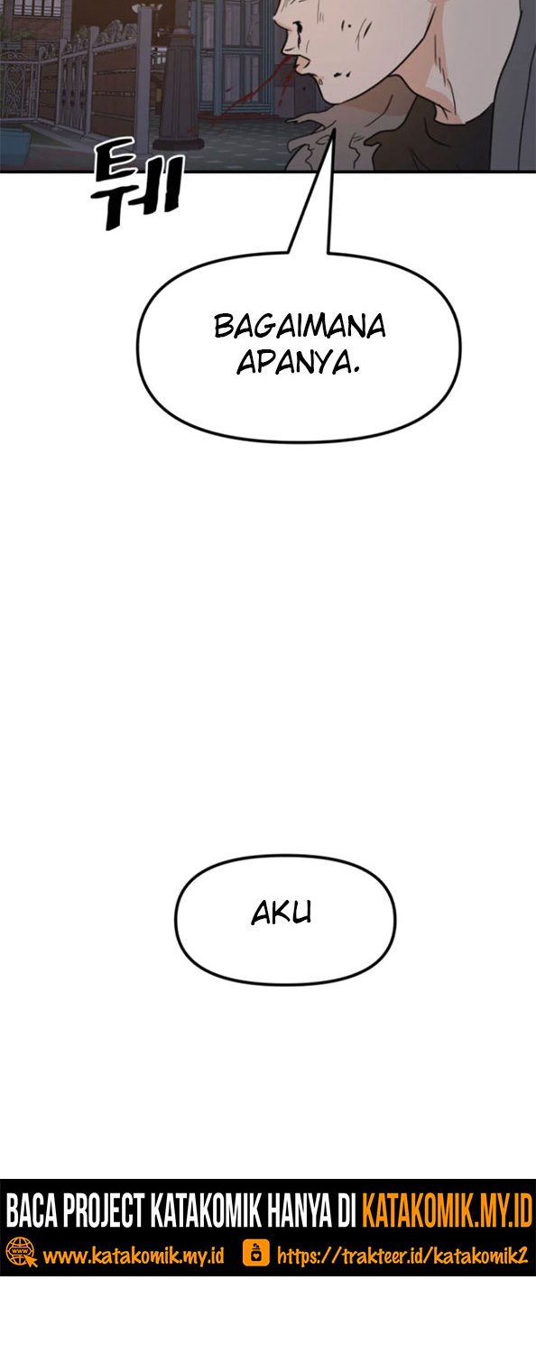 Read Guard Pass ID Manga Online