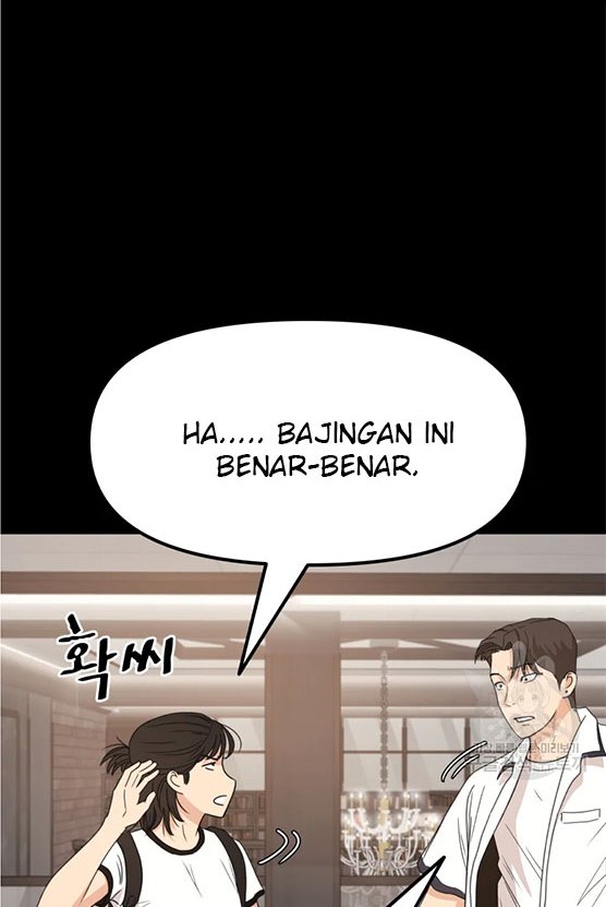Read Guard Pass ID Manga Online